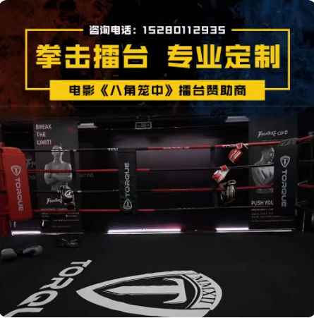 Octógono para MMA
